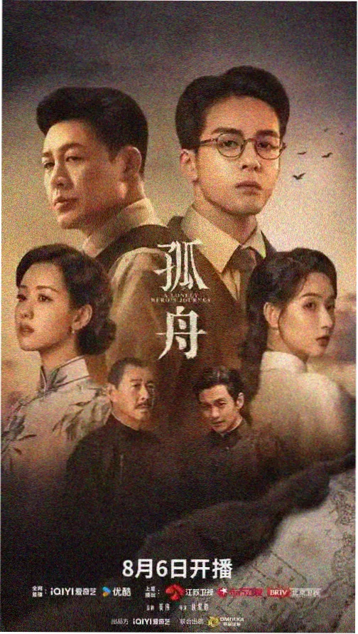 雾港迷踪 h视频免费在线观看
