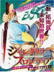 城市夜行者 推荐